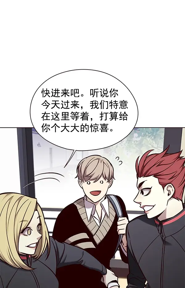 漫画《觉醒吧，铲屎官！》第145话第74张图