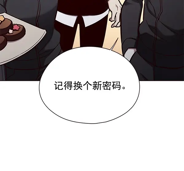 漫画《觉醒吧，铲屎官！》第145话第75张图