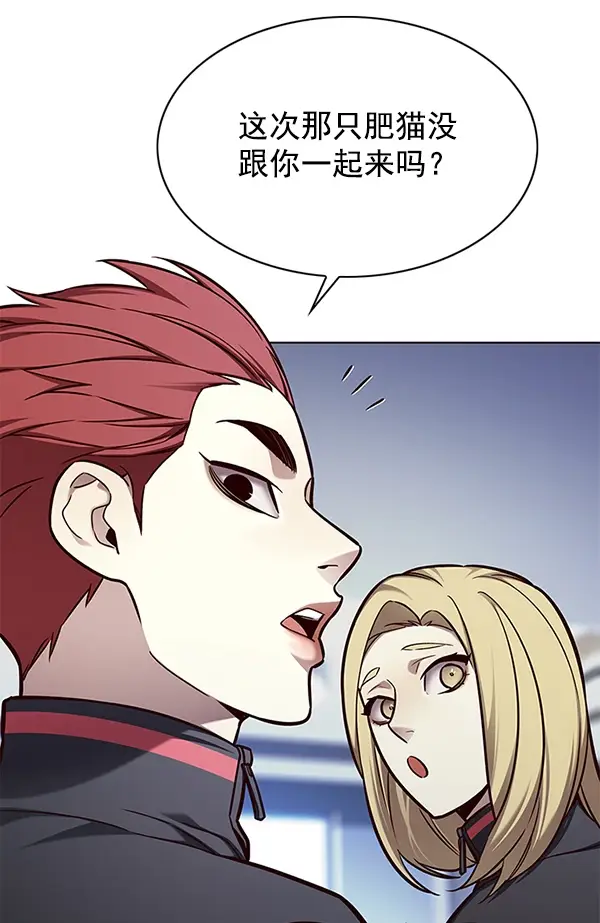 漫画《觉醒吧，铲屎官！》第145话第76张图