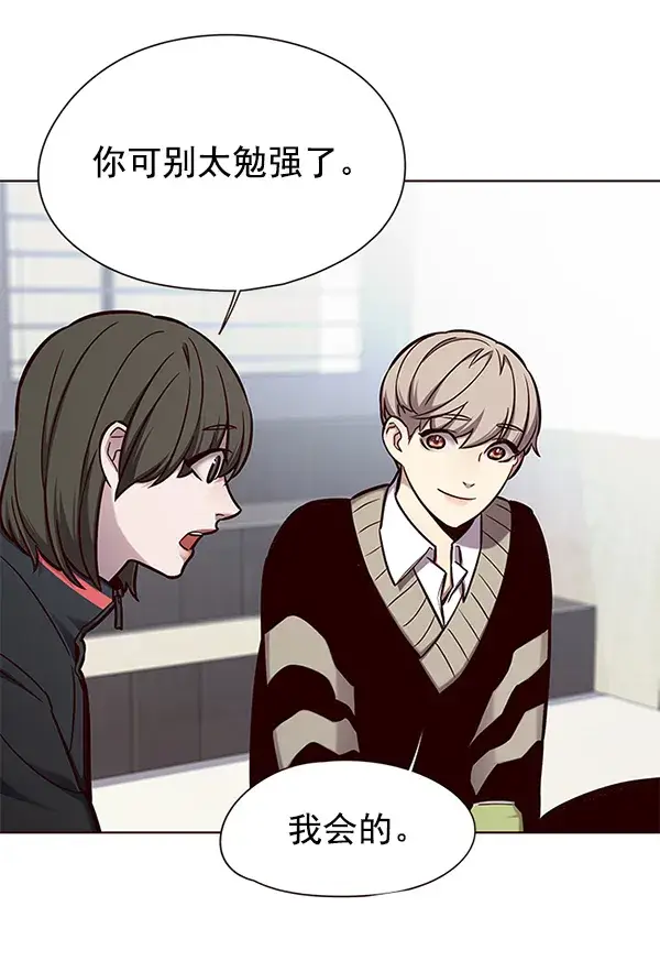 漫画《觉醒吧，铲屎官！》第145话第85张图