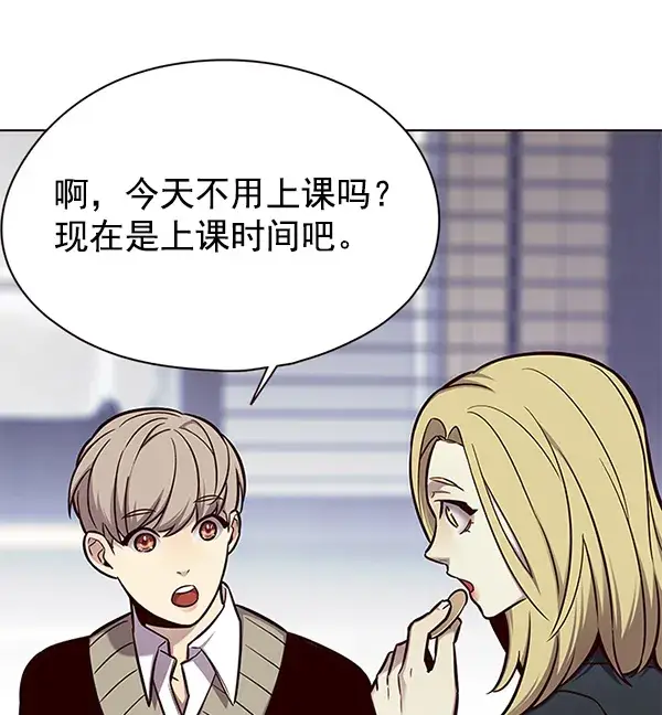 漫画《觉醒吧，铲屎官！》第145话第86张图