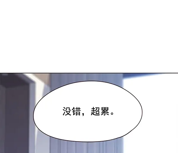 漫画《觉醒吧，铲屎官！》第145话第89张图
