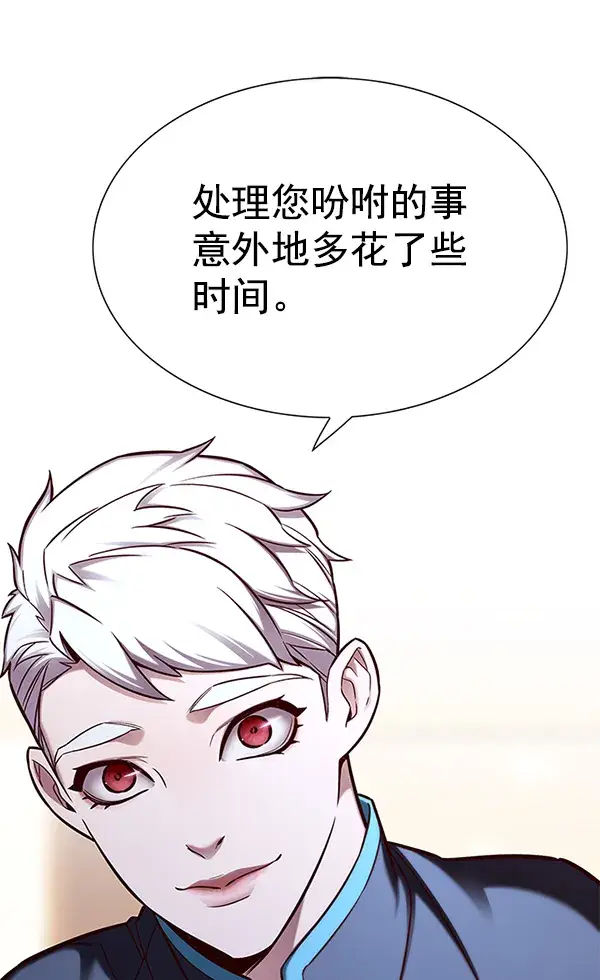 漫画《觉醒吧，铲屎官！》第146话第108张图