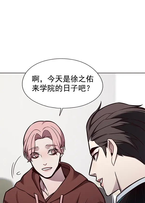 漫画《觉醒吧，铲屎官！》第146话第18张图