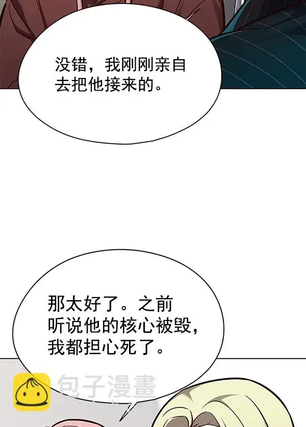 漫画《觉醒吧，铲屎官！》第146话第19张图