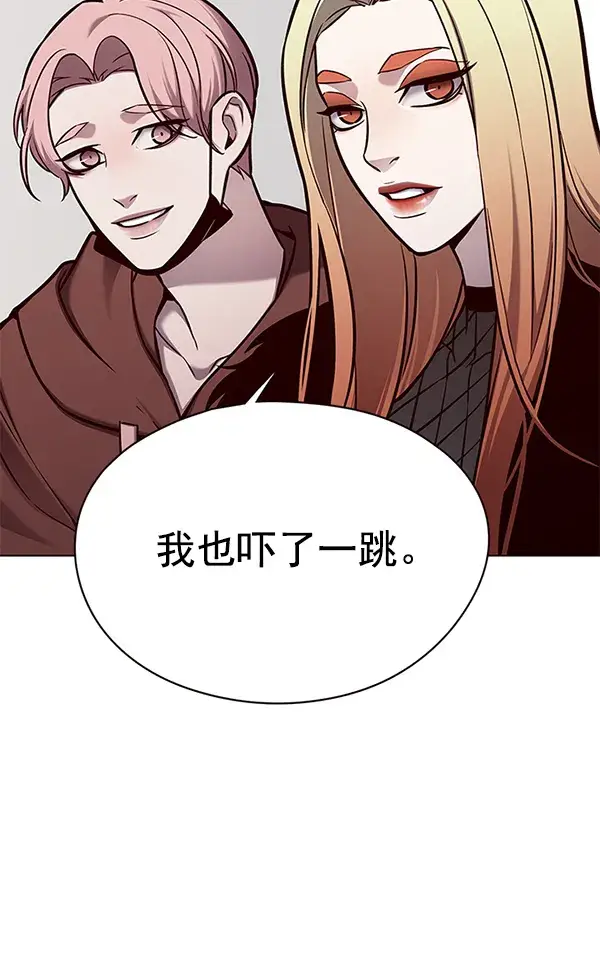 漫画《觉醒吧，铲屎官！》第146话第20张图