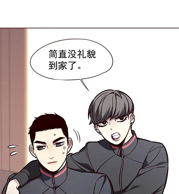 漫画《觉醒吧，铲屎官！》第146话第28张图