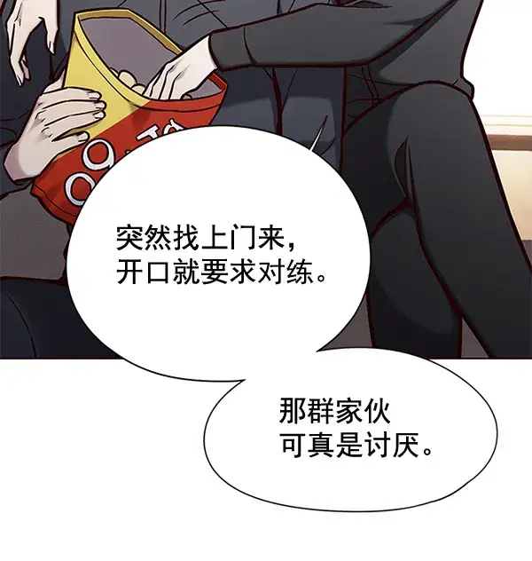 漫画《觉醒吧，铲屎官！》第146话第29张图