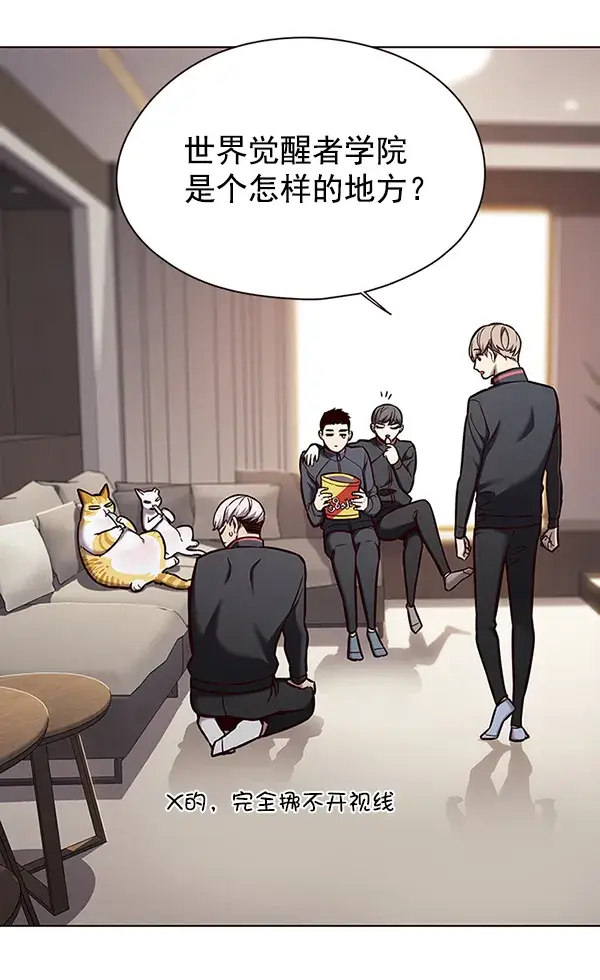 漫画《觉醒吧，铲屎官！》第146话第30张图