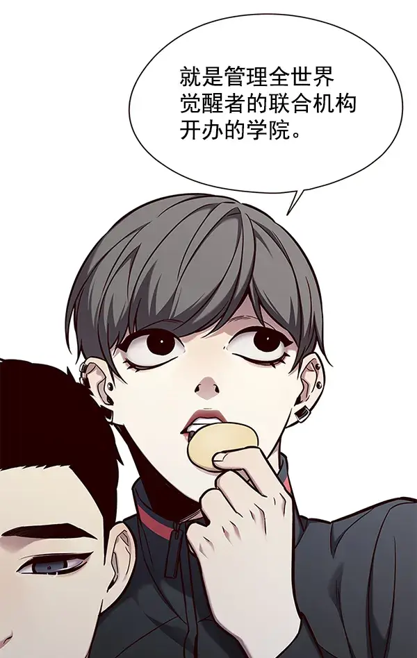 漫画《觉醒吧，铲屎官！》第146话第31张图