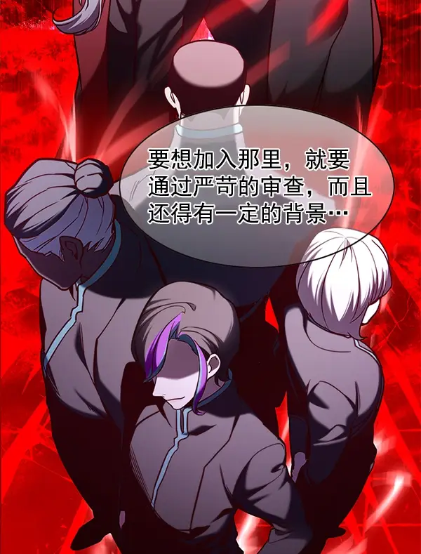 漫画《觉醒吧，铲屎官！》第146话第34张图