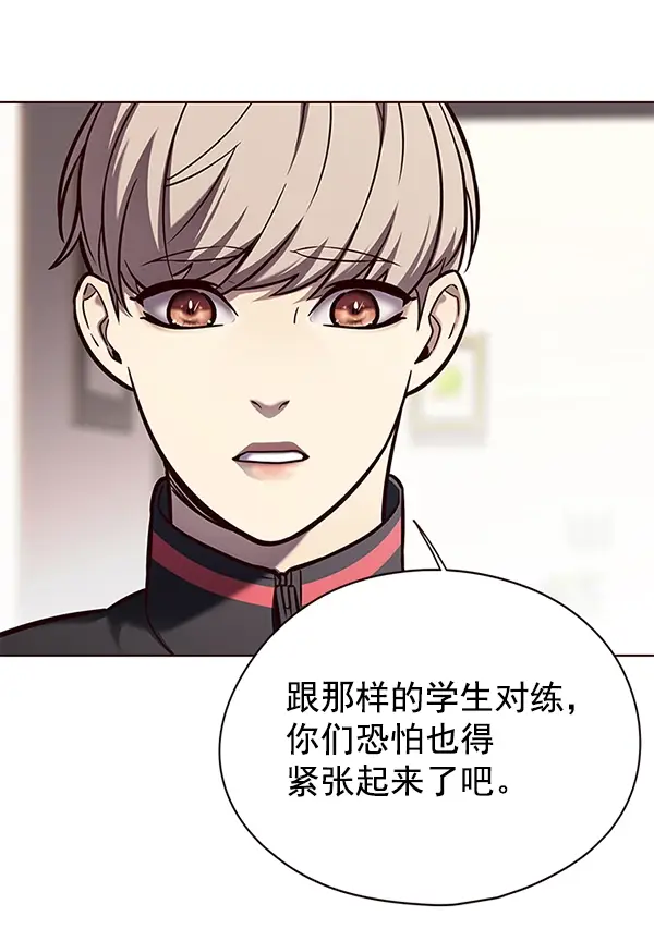 漫画《觉醒吧，铲屎官！》第146话第36张图