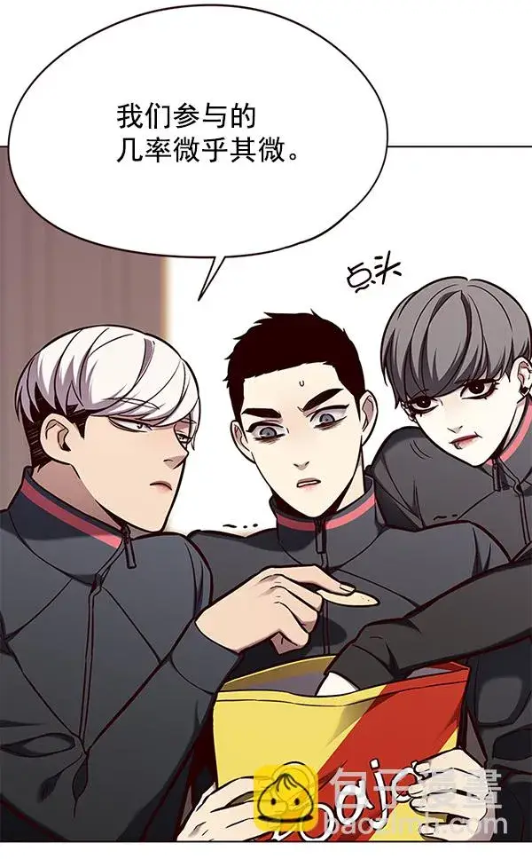 漫画《觉醒吧，铲屎官！》第146话第37张图