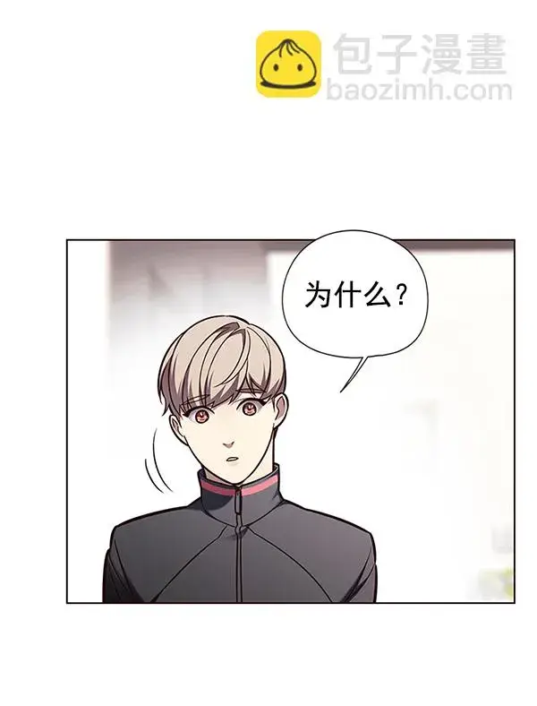 漫画《觉醒吧，铲屎官！》第146话第38张图