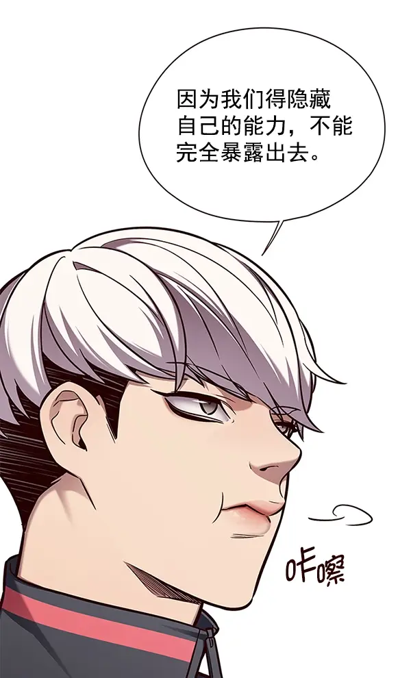 漫画《觉醒吧，铲屎官！》第146话第39张图