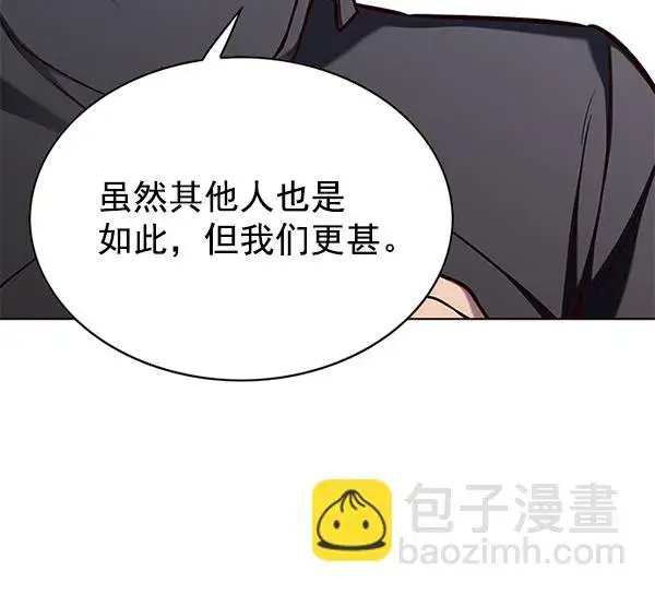 漫画《觉醒吧，铲屎官！》第146话第40张图