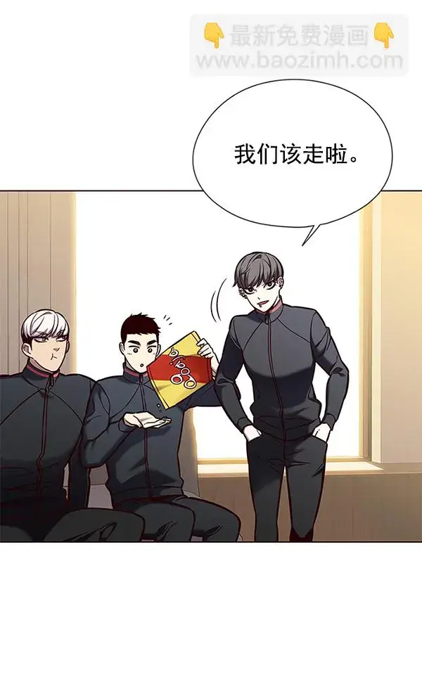 漫画《觉醒吧，铲屎官！》第146话第44张图