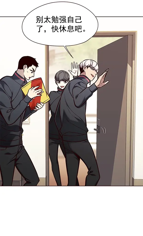 漫画《觉醒吧，铲屎官！》第146话第45张图