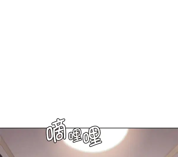 漫画《觉醒吧，铲屎官！》第146话第47张图