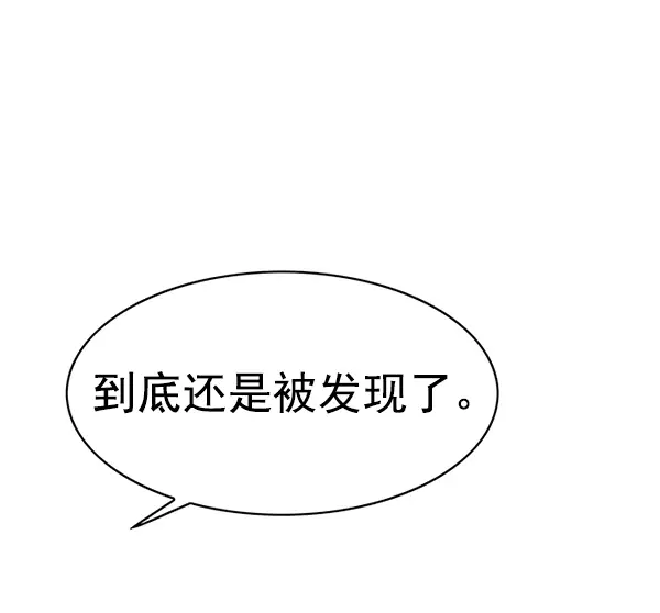 漫画《觉醒吧，铲屎官！》第146话第49张图