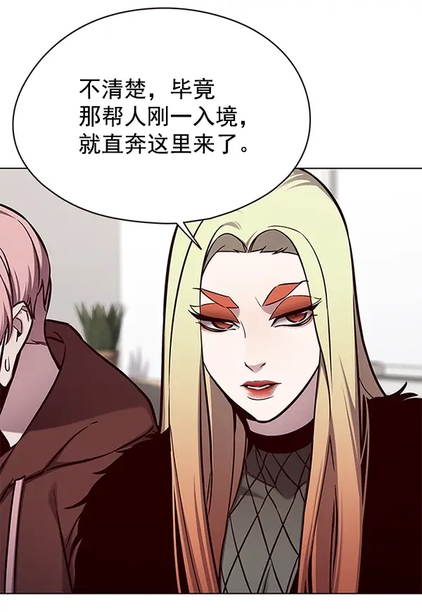 漫画《觉醒吧，铲屎官！》第146话第5张图