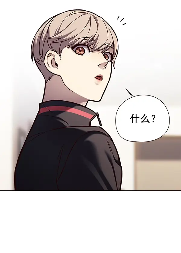 漫画《觉醒吧，铲屎官！》第146话第50张图