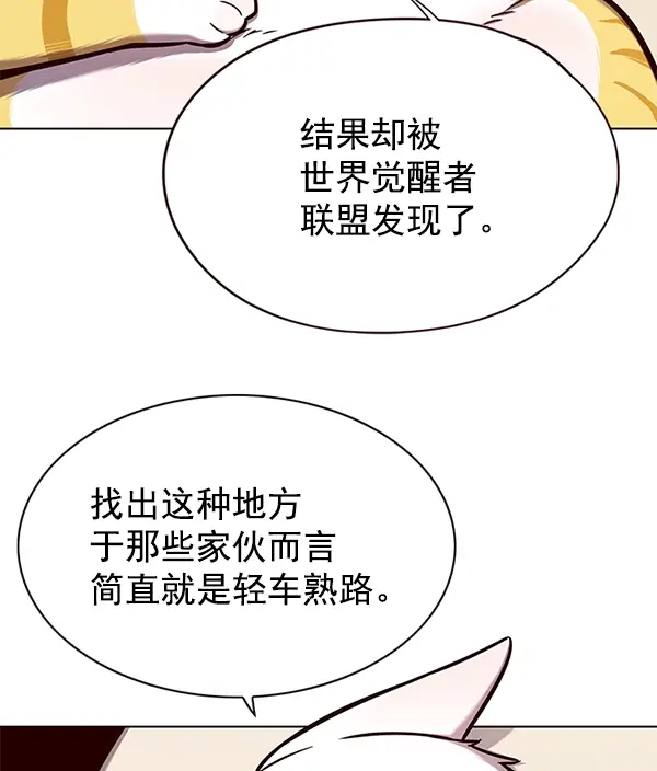 漫画《觉醒吧，铲屎官！》第146话第52张图