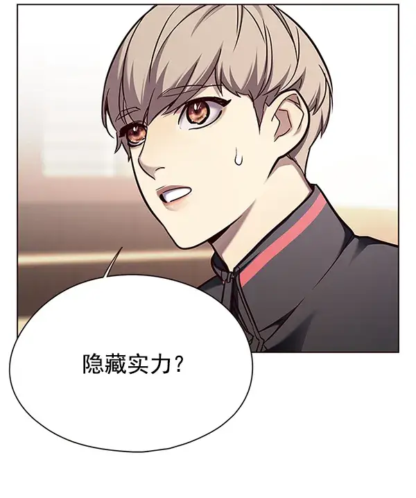 漫画《觉醒吧，铲屎官！》第146话第56张图