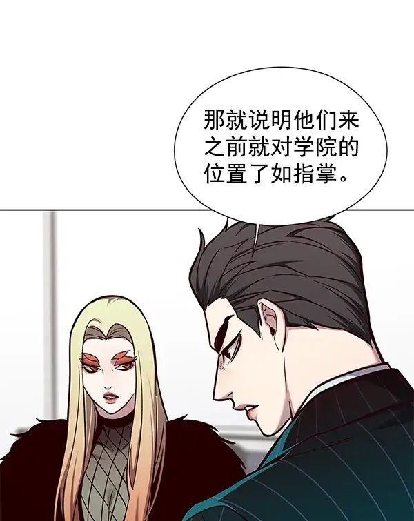 漫画《觉醒吧，铲屎官！》第146话第6张图