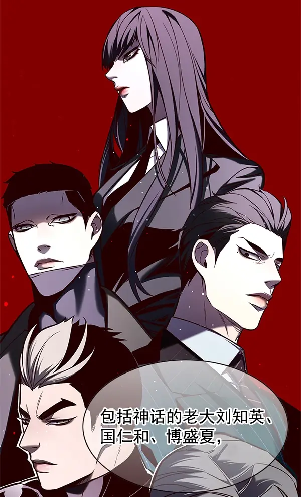 漫画《觉醒吧，铲屎官！》第146话第60张图