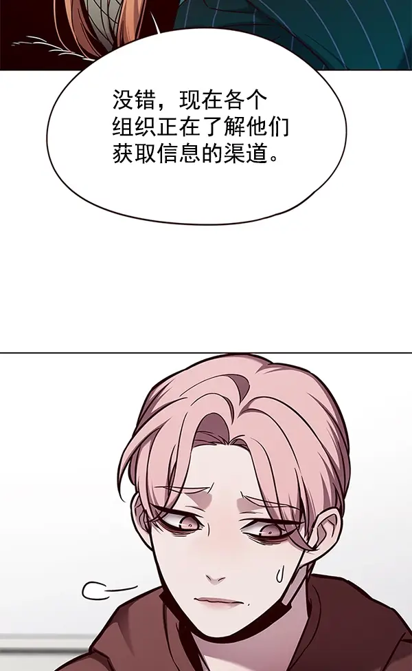 漫画《觉醒吧，铲屎官！》第146话第7张图