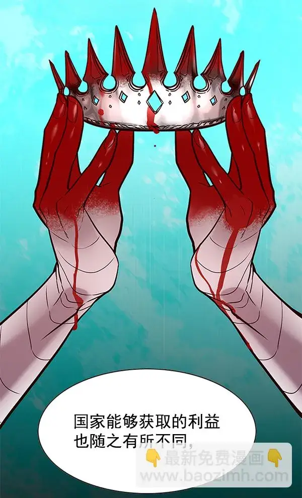 漫画《觉醒吧，铲屎官！》第146话第70张图
