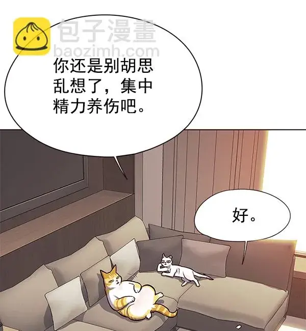 漫画《觉醒吧，铲屎官！》第146话第82张图