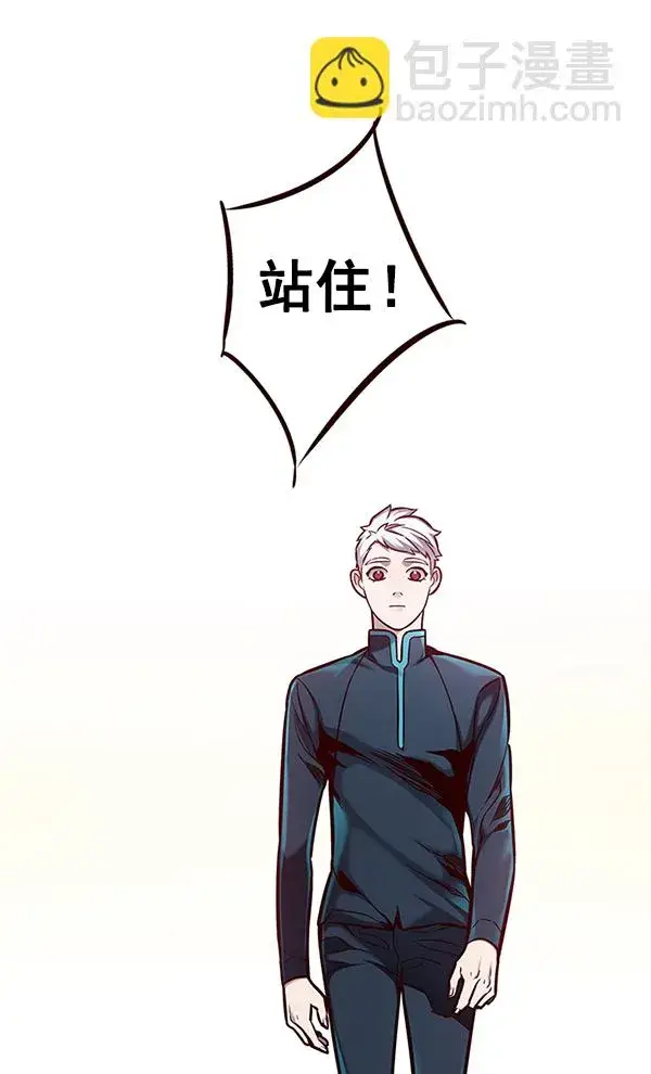 漫画《觉醒吧，铲屎官！》第146话第88张图