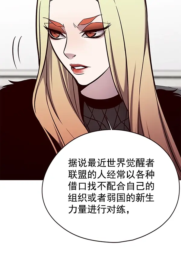 漫画《觉醒吧，铲屎官！》第146话第9张图
