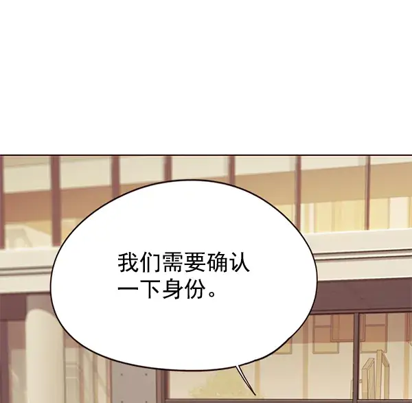 漫画《觉醒吧，铲屎官！》第146话第91张图