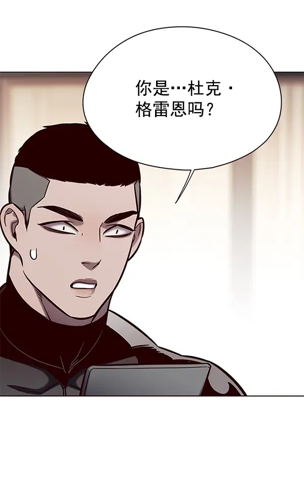 漫画《觉醒吧，铲屎官！》第146话第95张图