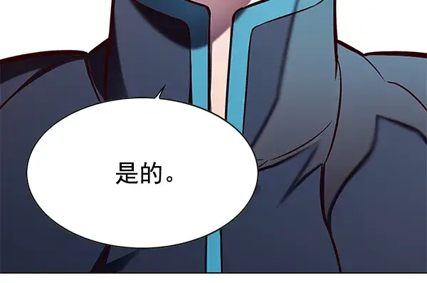 漫画《觉醒吧，铲屎官！》第146话第97张图