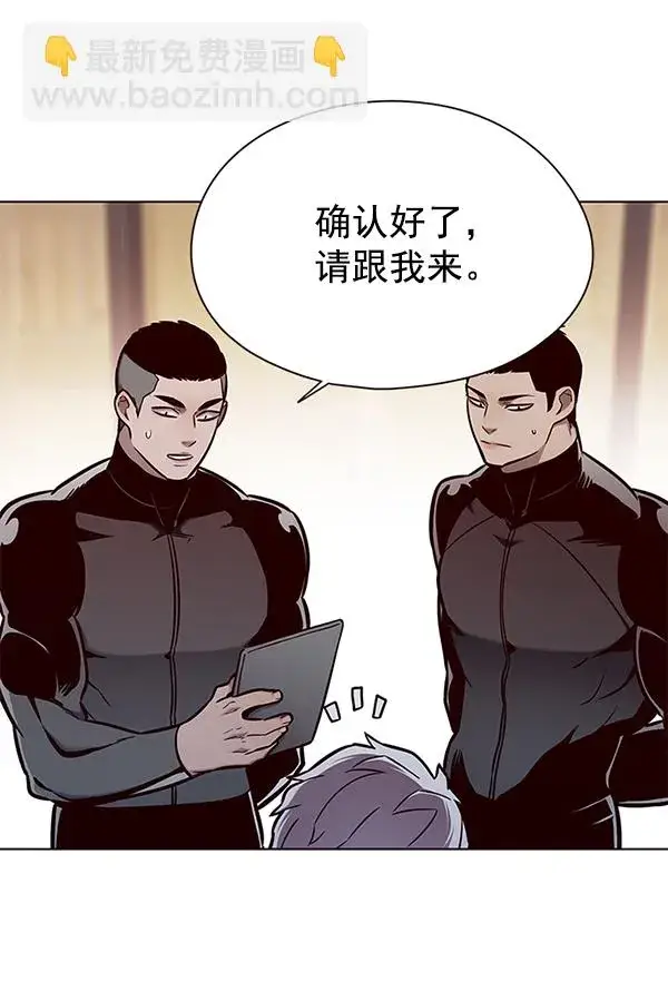 漫画《觉醒吧，铲屎官！》第146话第98张图
