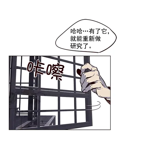 漫画《觉醒吧，铲屎官！》第12话第102张图