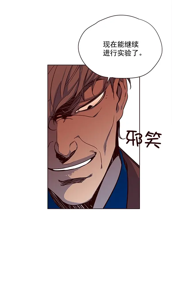 漫画《觉醒吧，铲屎官！》第12话第104张图