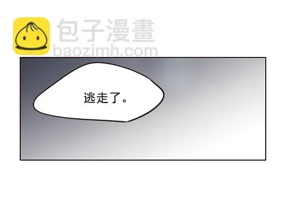 漫画《觉醒吧，铲屎官！》第12话第107张图