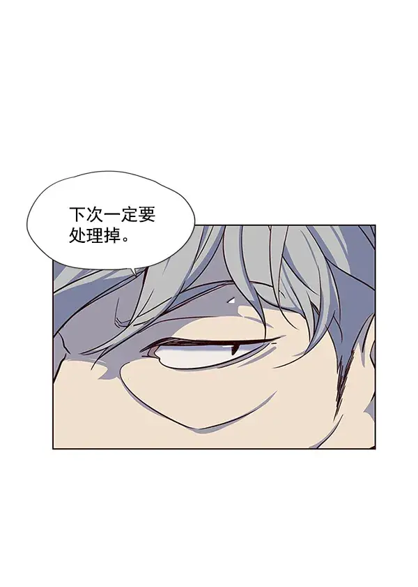 漫画《觉醒吧，铲屎官！》第12话第109张图