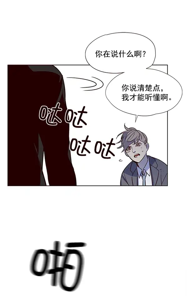 漫画《觉醒吧，铲屎官！》第12话第11张图