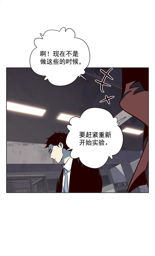 漫画《觉醒吧，铲屎官！》第12话第111张图