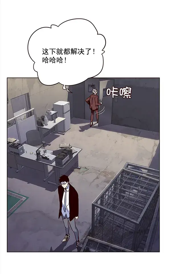 漫画《觉醒吧，铲屎官！》第12话第112张图
