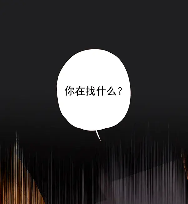 漫画《觉醒吧，铲屎官！》第12话第121张图