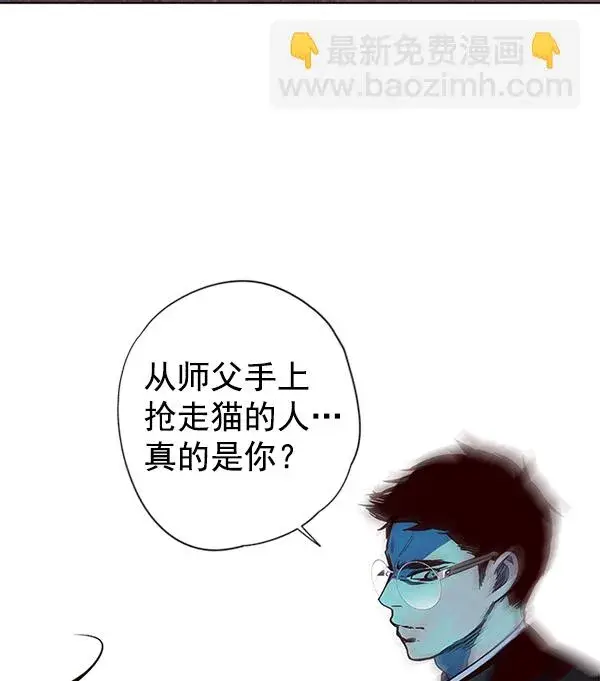 漫画《觉醒吧，铲屎官！》第12话第14张图