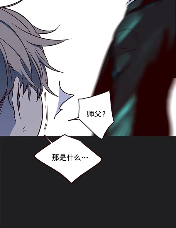 漫画《觉醒吧，铲屎官！》第12话第15张图
