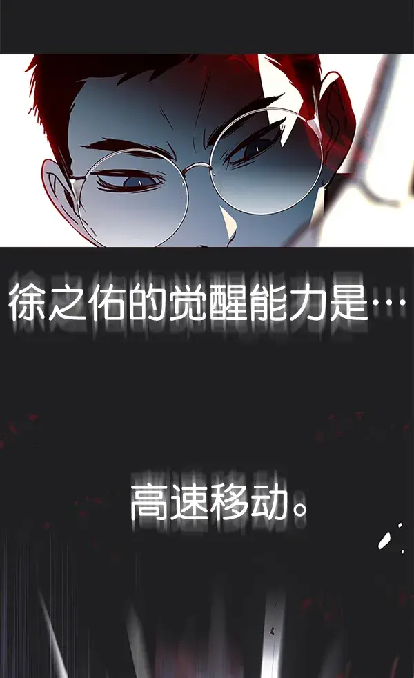 漫画《觉醒吧，铲屎官！》第12话第17张图